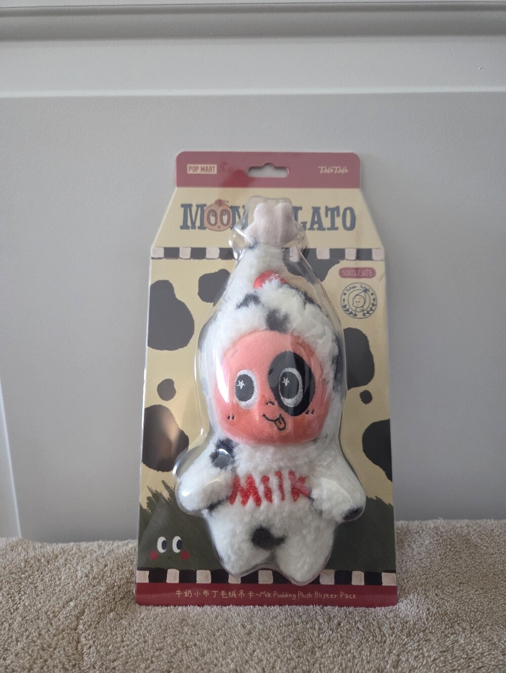 Pop Mart MOON GELATO Series Milk Pudding Plush Blister Pack